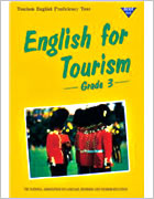「English For Tourism」